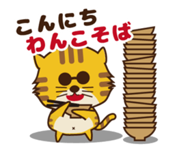 OJITORA sticker #7958583