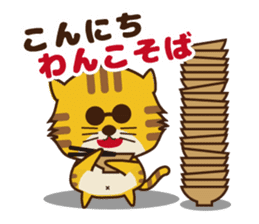 OJITORA sticker #7958583