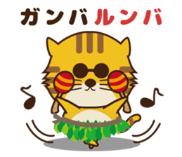 OJITORA sticker #7958588