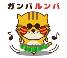 OJITORA sticker #7958588