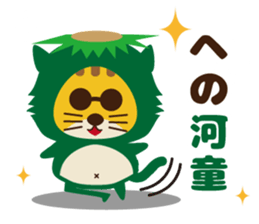 OJITORA sticker #7958589
