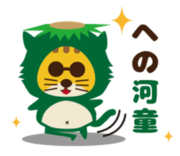 OJITORA sticker #7958589