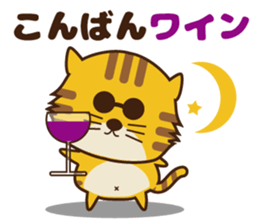 OJITORA sticker #7958590