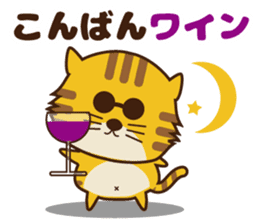 OJITORA sticker #7958590