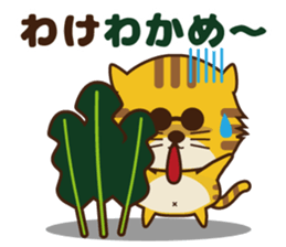 OJITORA sticker #7958591