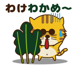 OJITORA sticker #7958591