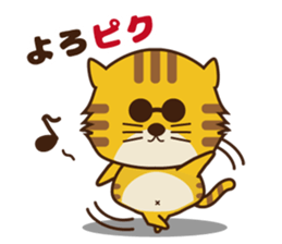 OJITORA sticker #7958593