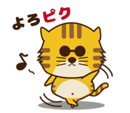 OJITORA sticker #7958593