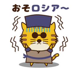 OJITORA sticker #7958594