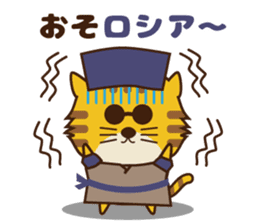 OJITORA sticker #7958594