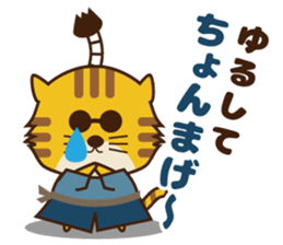 OJITORA sticker #7958595