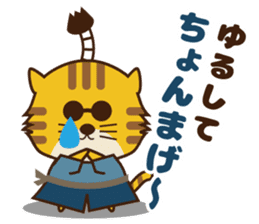 OJITORA sticker #7958595
