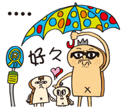 Toast Dad sticker #7958516