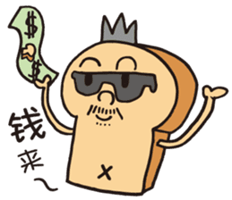 Toast Dad sticker #7958517