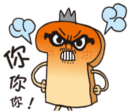 Toast Dad sticker #7958518