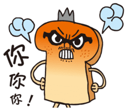 Toast Dad sticker #7958518