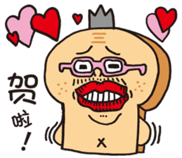 Toast Dad sticker #7958519