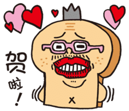 Toast Dad sticker #7958519