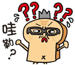 Toast Dad sticker #7958522