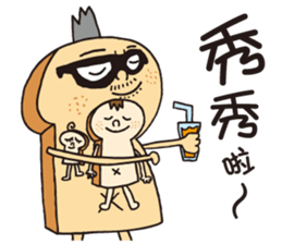 Toast Dad sticker #7958523