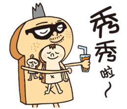 Toast Dad sticker #7958523