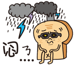 Toast Dad sticker #7958524