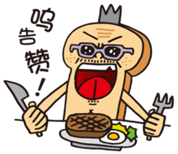 Toast Dad sticker #7958531