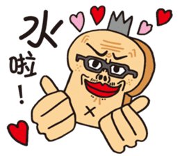Toast Dad sticker #7958532
