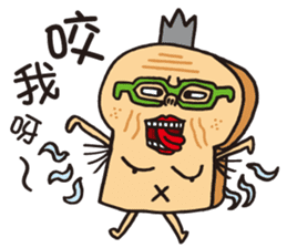 Toast Dad sticker #7958533