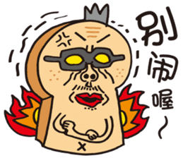 Toast Dad sticker #7958534