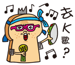 Toast Dad sticker #7958537