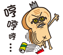 Toast Dad sticker #7958543