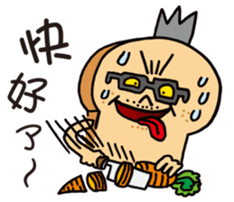 Toast Dad sticker #7958552