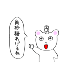 I want to meet with you sticker #7958596