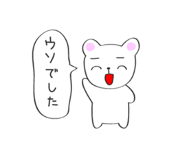 I want to meet with you sticker #7958598