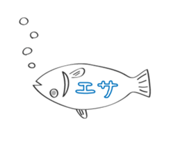 I want to meet with you sticker #7958599