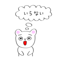 I want to meet with you sticker #7958600