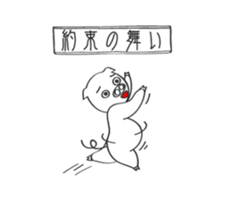 I want to meet with you sticker #7958601