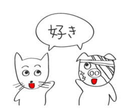 I want to meet with you sticker #7958604