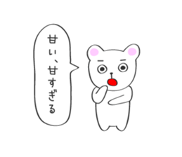 I want to meet with you sticker #7958605