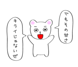 I want to meet with you sticker #7958606