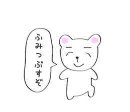 I want to meet with you sticker #7958608