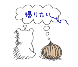 I want to meet with you sticker #7958614