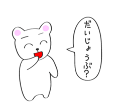 I want to meet with you sticker #7958618