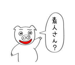 I want to meet with you sticker #7958620