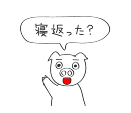 I want to meet with you sticker #7958622