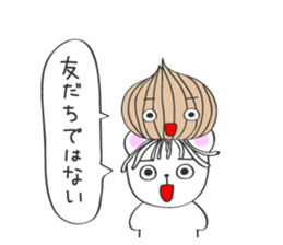 I want to meet with you sticker #7958625