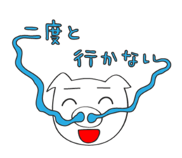 I want to meet with you sticker #7958627