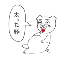 I want to meet with you sticker #7958628