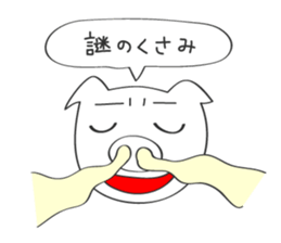 I want to meet with you sticker #7958630